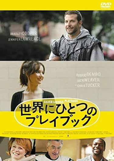 映画 シド アンド ナンシーの動画を無料でフル視聴できるサイトまとめ 映画動画大陸