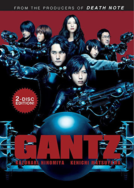 映画 Gantzの動画を無料でフル視聴できるサイトまとめ 映画動画大陸