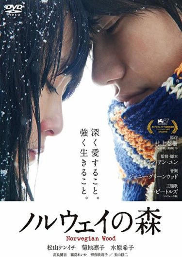 映画 Ataru The First Love The Last Kill の動画を無料でフル視聴できるサイトまとめ 映画動画大陸